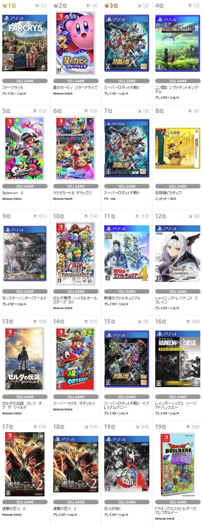 ff9b4be8