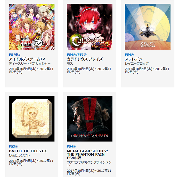 Blog