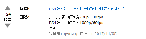 jp: ソニックフォース - (2)