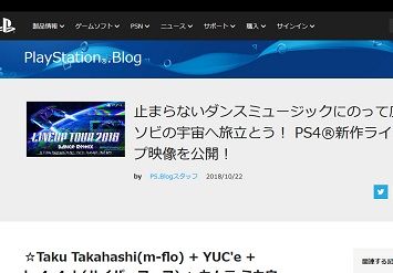 PlayStation.Blog - 181022-203313