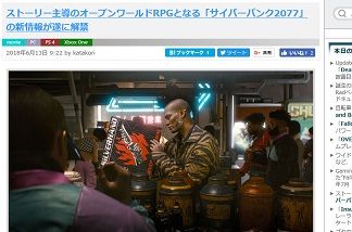 doope! 国内外のゲーム情報サイト - 180613-150141