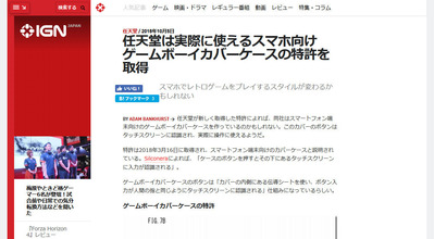 任天堂