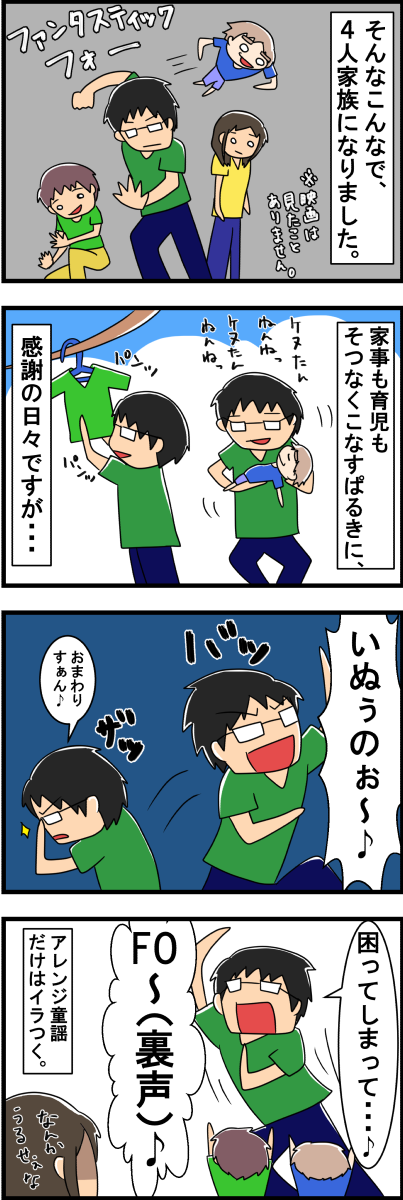 年子男子123