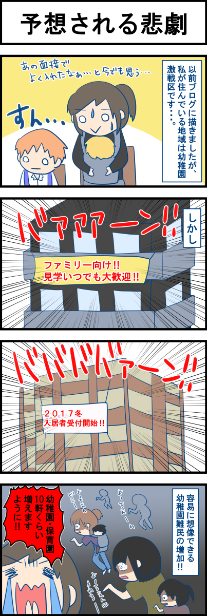 年子男子328