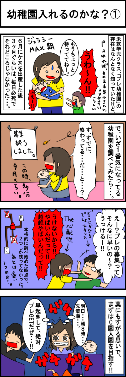年子男子83