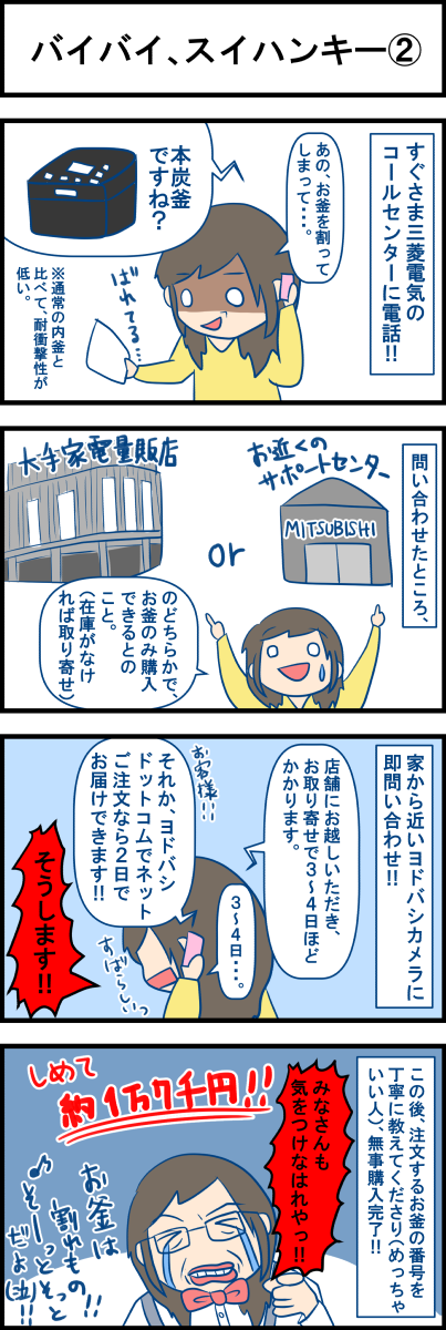 年子男子286