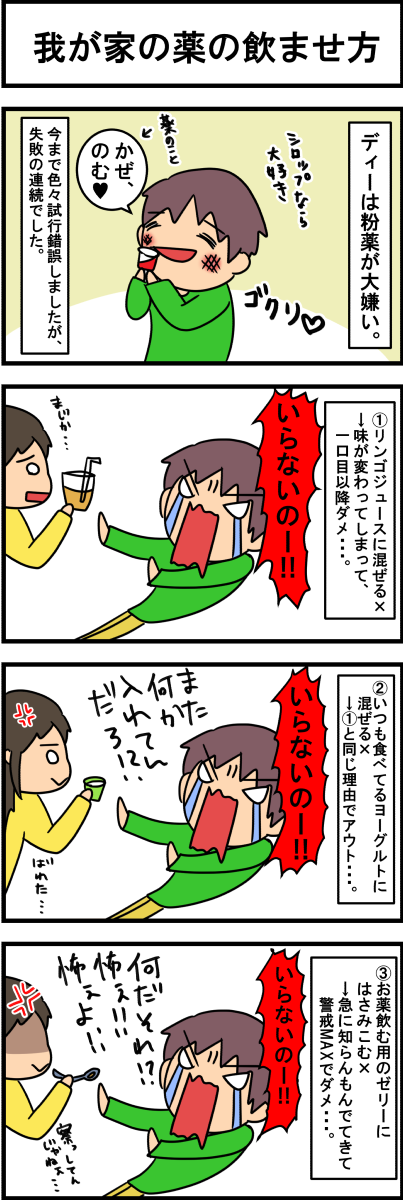 年子男子262