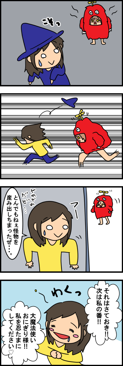 年子男子204