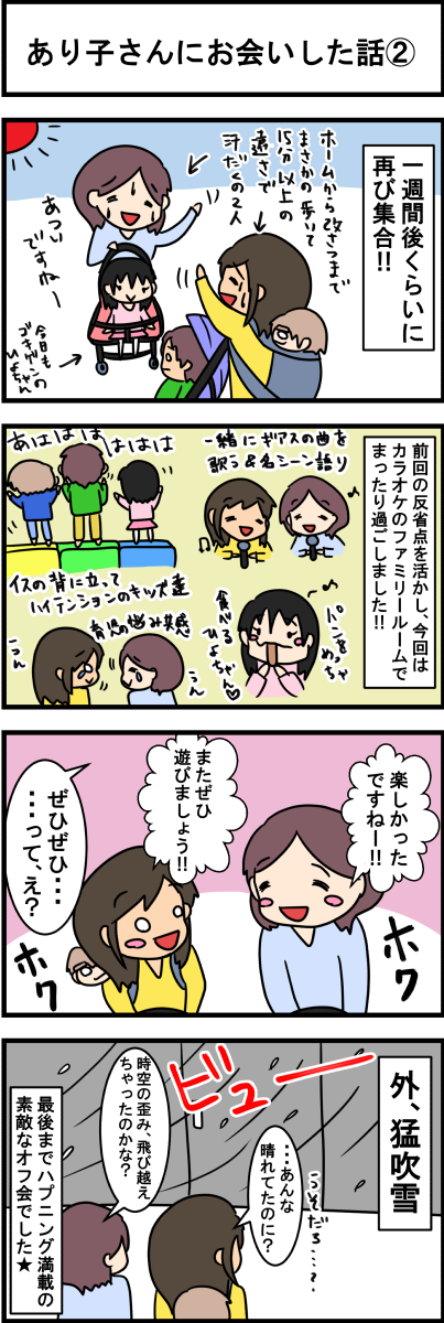 年子男子239