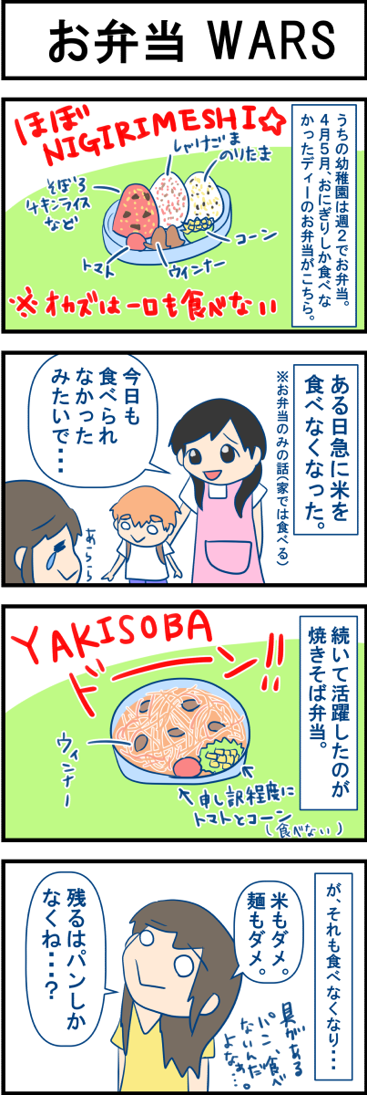 年子男子351