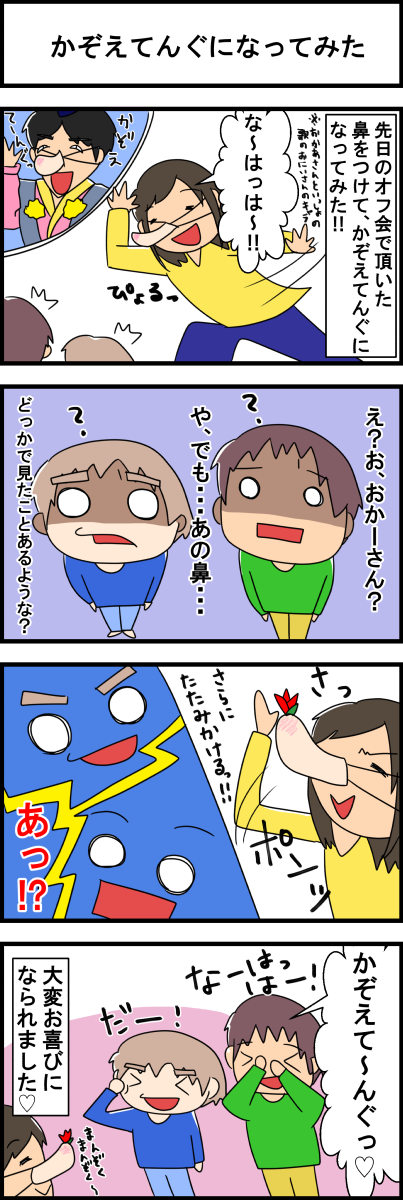 年子男子132