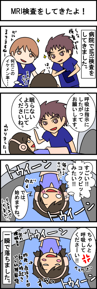 年子男子184