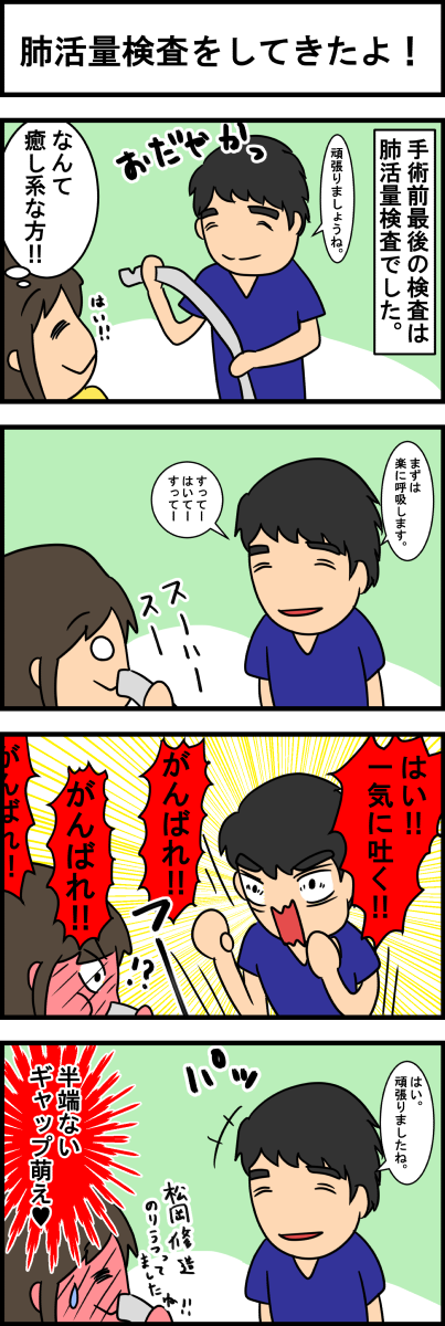 年子男子220