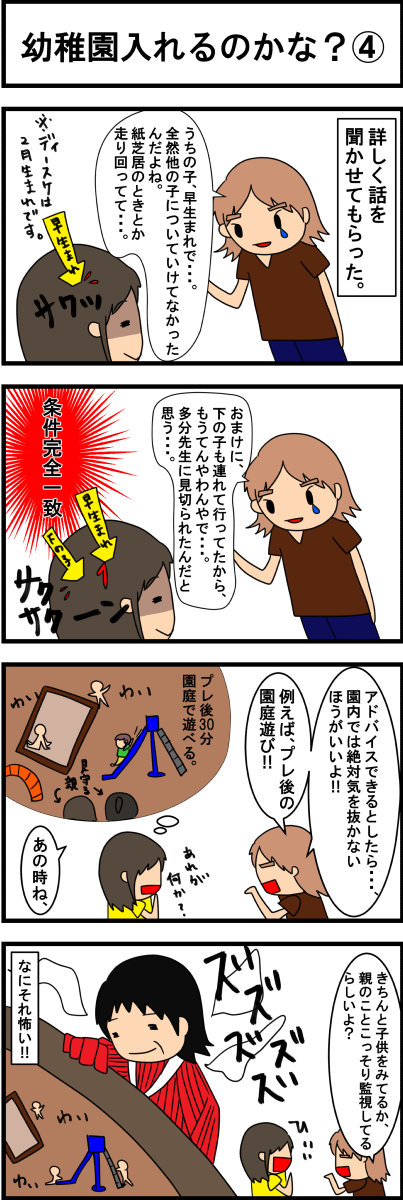年子男子86