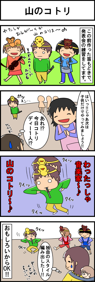 年子男子130