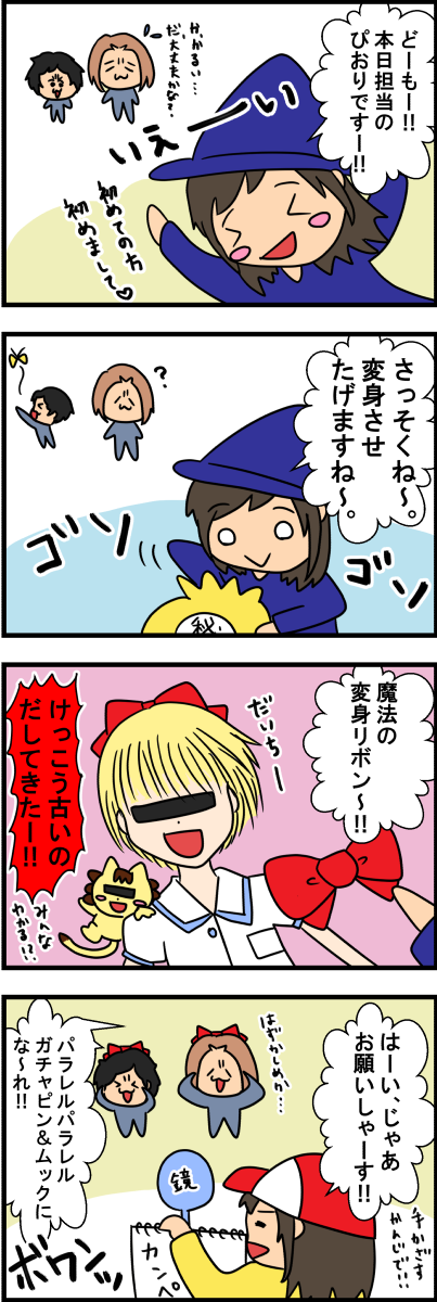 年子男子203