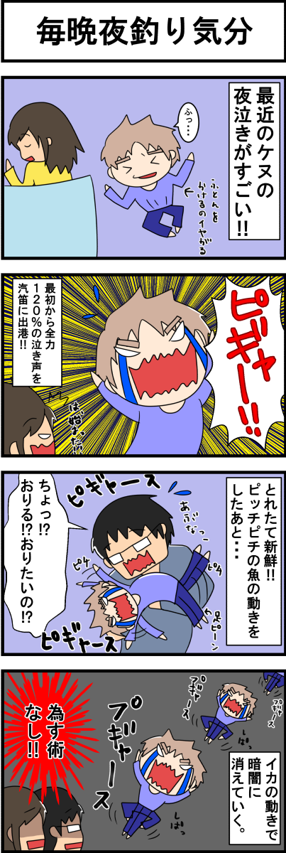 年子男子133