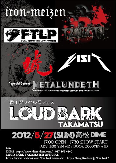 527loudbark