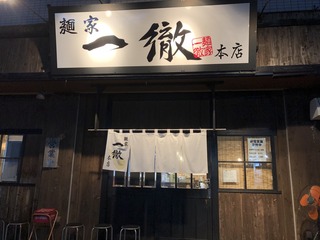 IMG_3561