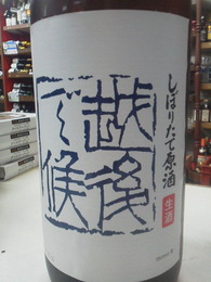 2014110909150001