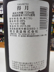 DCIM0401