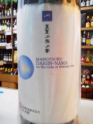2015052814590000