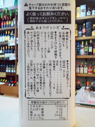 2015052012050001