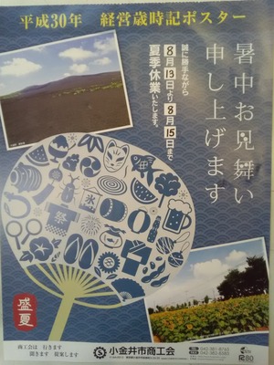 P1000613