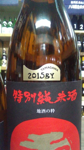 P1000244