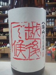2014120309030000