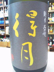 2015090315510000