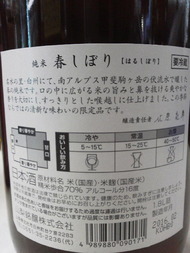 DCIM0802