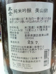 2017072721530002