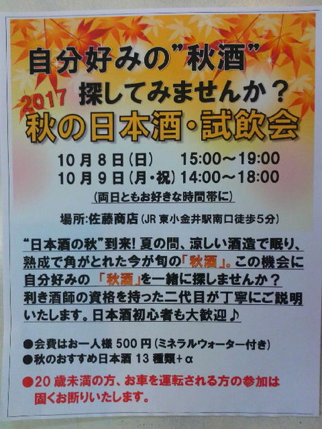 2017092621360000