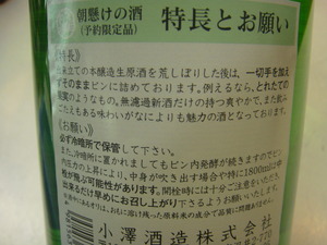 DSC03466