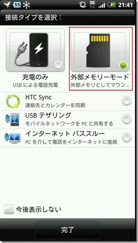 2012-05-14_21-41-07 2012-05-14_21-41-07