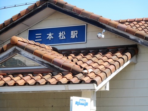 DSCN2137