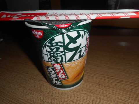 DSCN2648