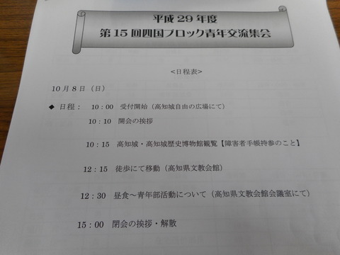 DSCN2584