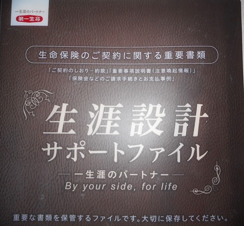 DSCN1725