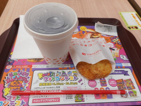 DSCN2566