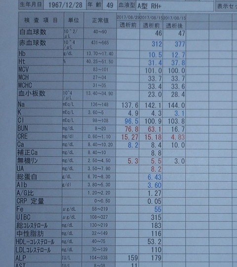 DSCN2356
