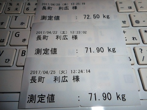 DSCN1977