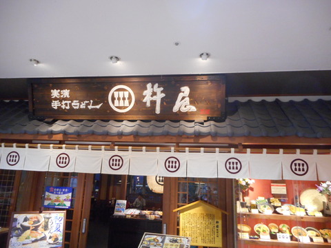 DSCN2076