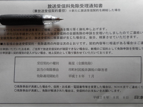 DSCN1408