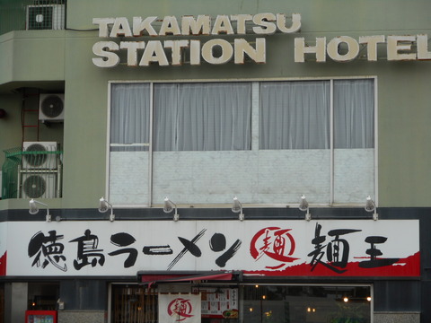 DSCN2557