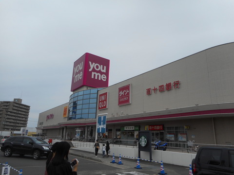DSCN2541