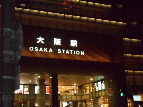 DSCN2751