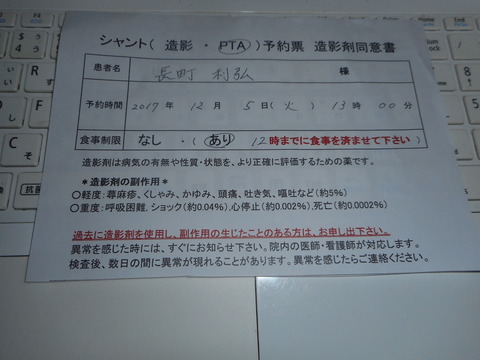 DSCN2738