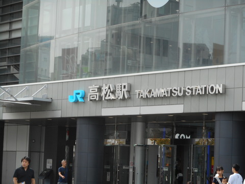 DSCN2534